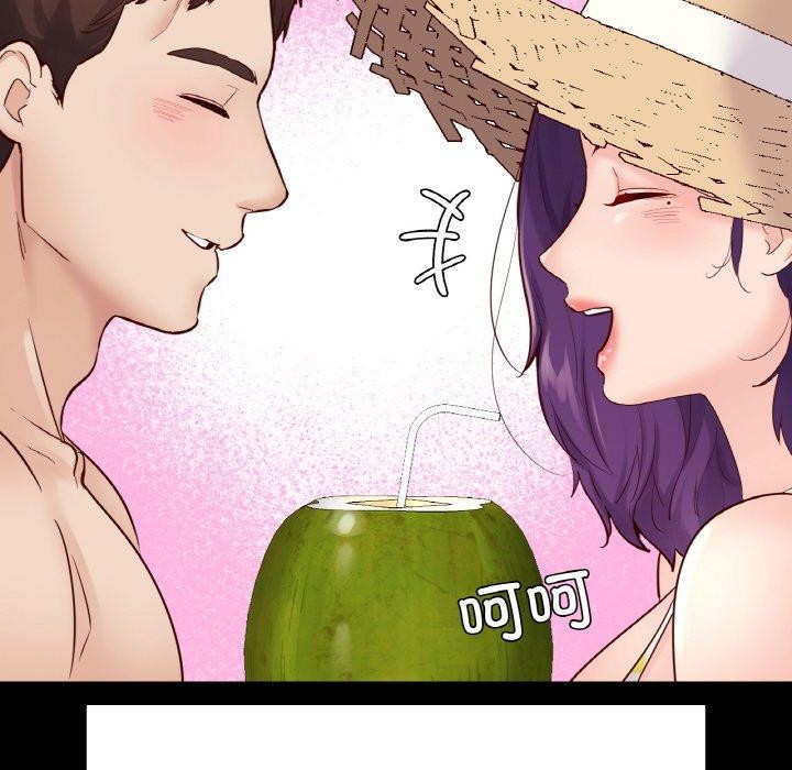在学校达咩！/学校母汤黑白来！ 第40話 韩漫图片97