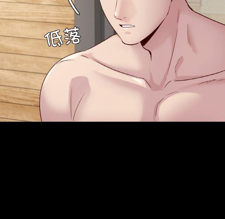 在学校达咩！/学校母汤黑白来！ 第40話 韩漫图片122