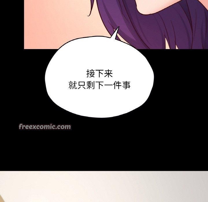 在学校达咩！/学校母汤黑白来！ 第40話 韩漫图片126