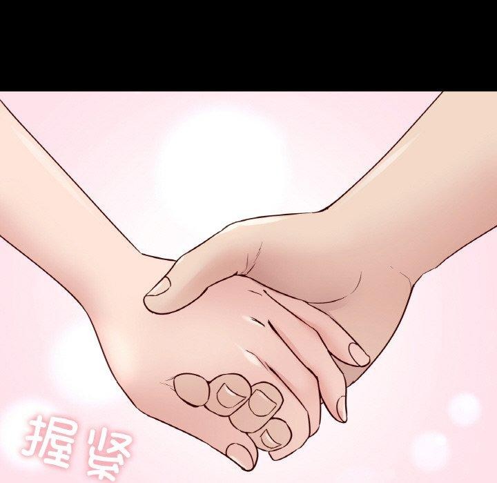 在学校达咩！/学校母汤黑白来！ 第40話 韩漫图片106