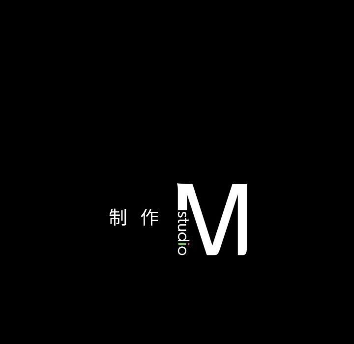 在学校达咩！/学校母汤黑白来！ 第40話 韩漫图片164