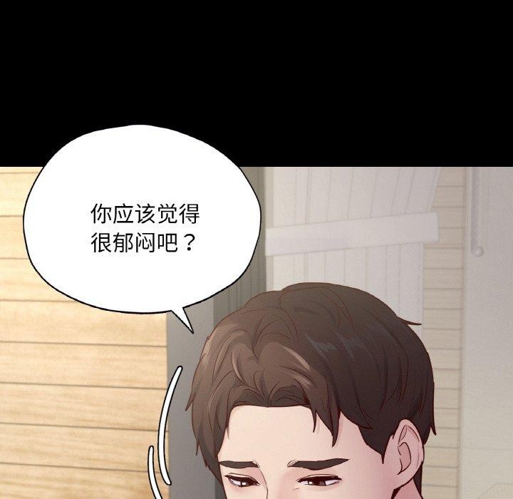 在学校达咩！/学校母汤黑白来！ 第40話 韩漫图片121
