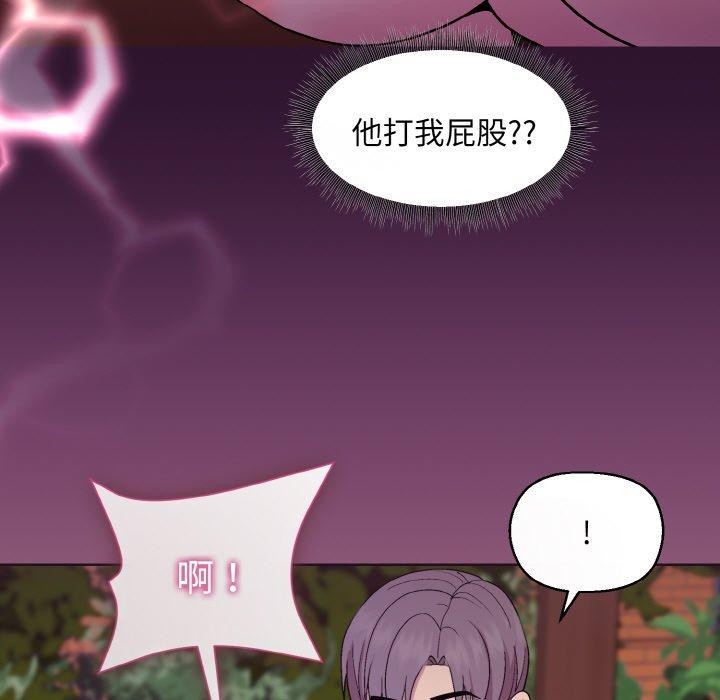 和美女上司玩游戏 第25話 韩漫图片117