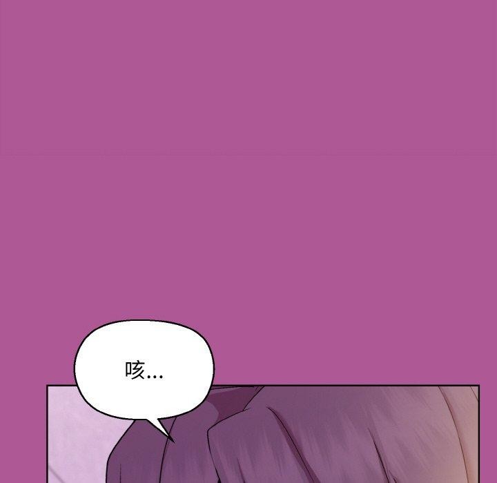 和美女上司玩游戏 第25話 韩漫图片14