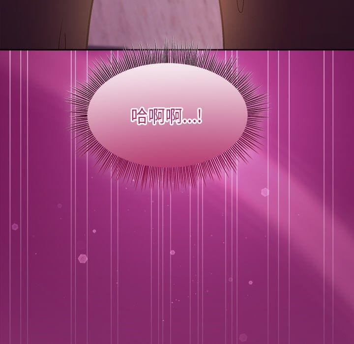 和美女上司玩游戏 第25話 韩漫图片10