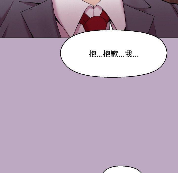 和美女上司玩游戏 第25話 韩漫图片40