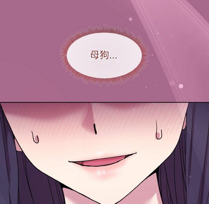 和美女上司玩游戏 第25話 韩漫图片170