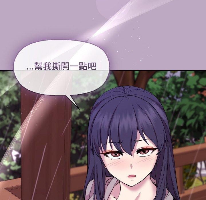 和美女上司玩游戏 第25話 韩漫图片73