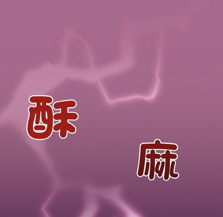和美女上司玩游戏 第25話 韩漫图片114