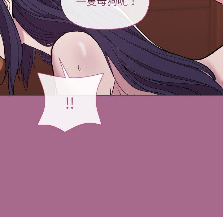和美女上司玩游戏 第25話 韩漫图片131