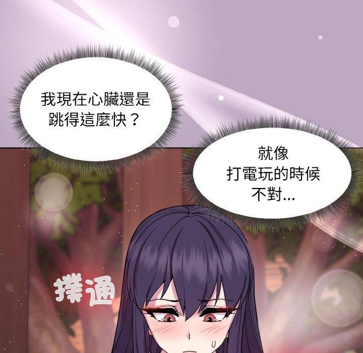 和美女上司玩游戏 第25話 韩漫图片52