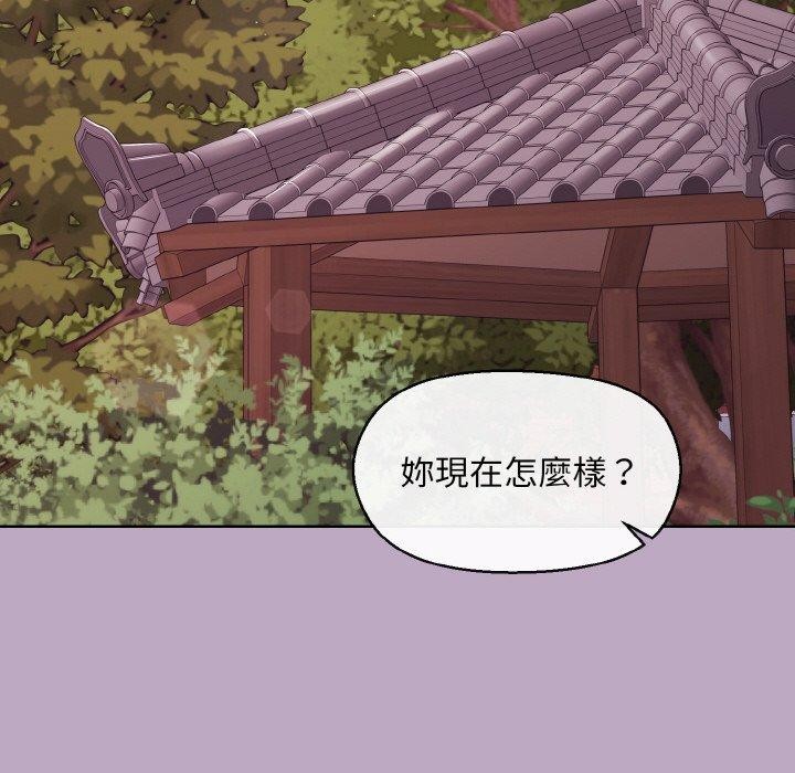 和美女上司玩游戏 第25話 韩漫图片32