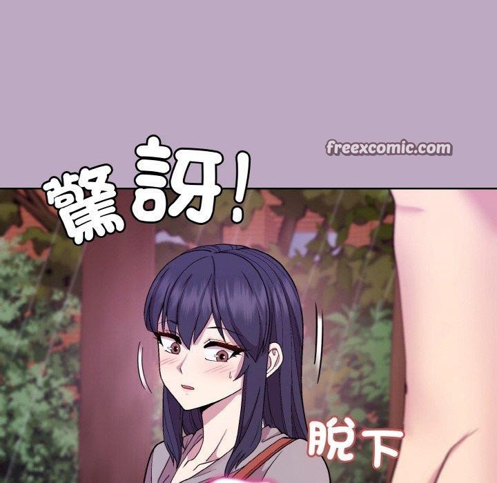 和美女上司玩游戏 第25話 韩漫图片85
