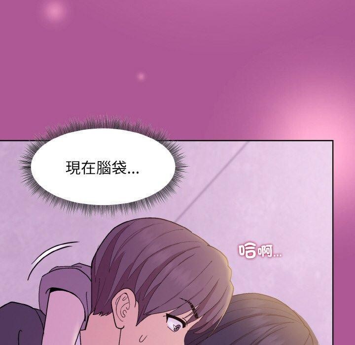 和美女上司玩游戏 第25話 韩漫图片24