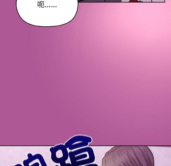 和美女上司玩游戏 第25話 韩漫图片16
