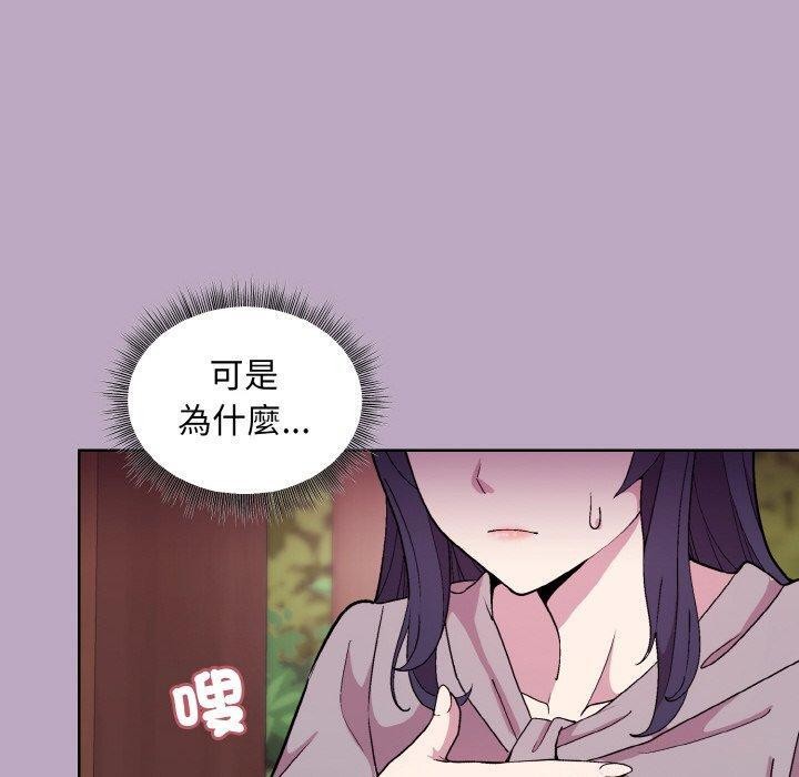 和美女上司玩游戏 第25話 韩漫图片50