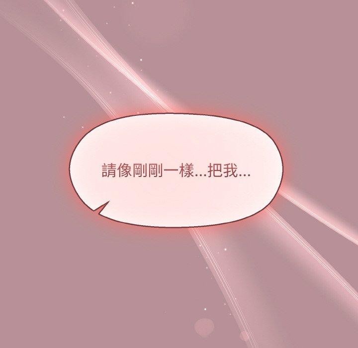 和美女上司玩游戏 第25話 韩漫图片101