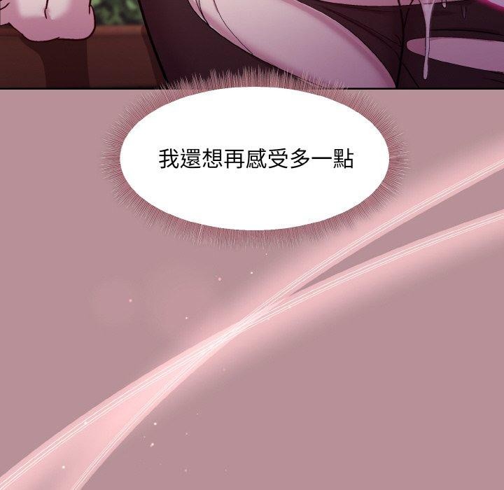 和美女上司玩游戏 第25話 韩漫图片104
