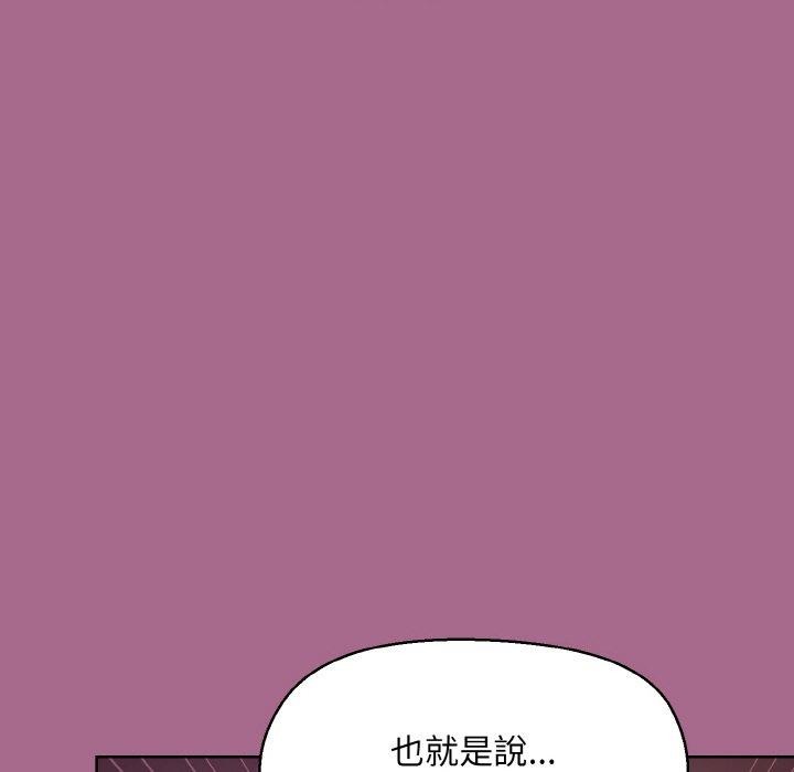 和美女上司玩游戏 第25話 韩漫图片109