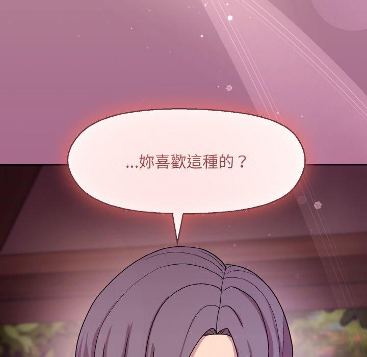 和美女上司玩游戏 第25話 韩漫图片107