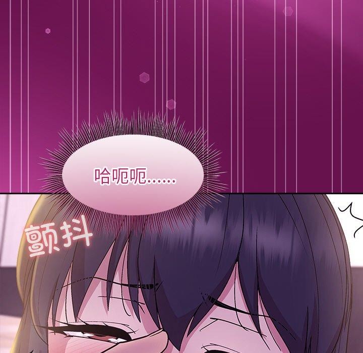 和美女上司玩游戏 第25話 韩漫图片5