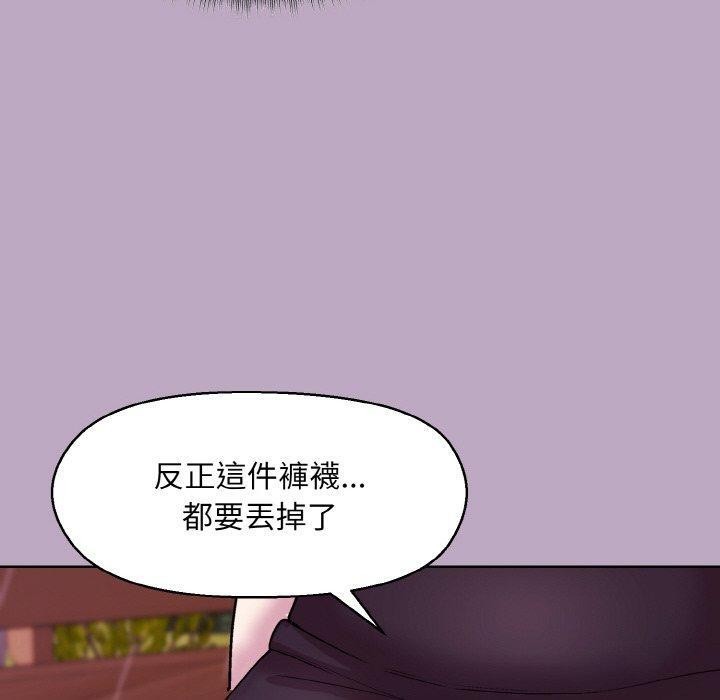 和美女上司玩游戏 第25話 韩漫图片70