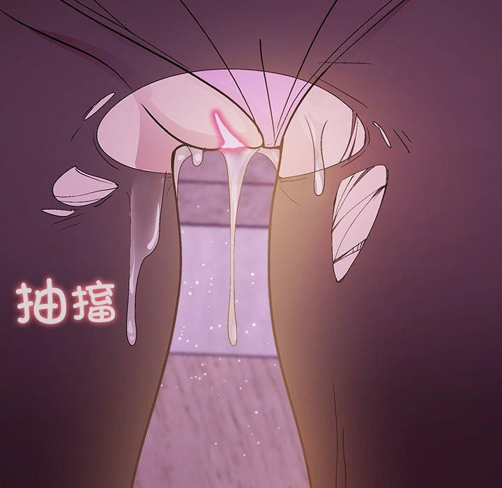 和美女上司玩游戏 第25話 韩漫图片9