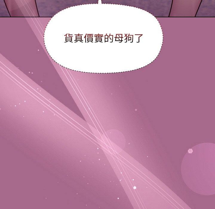 和美女上司玩游戏 第25話 韩漫图片169