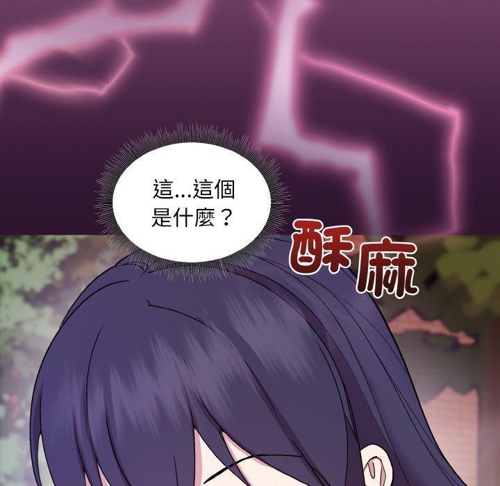 和美女上司玩游戏 第25話 韩漫图片115