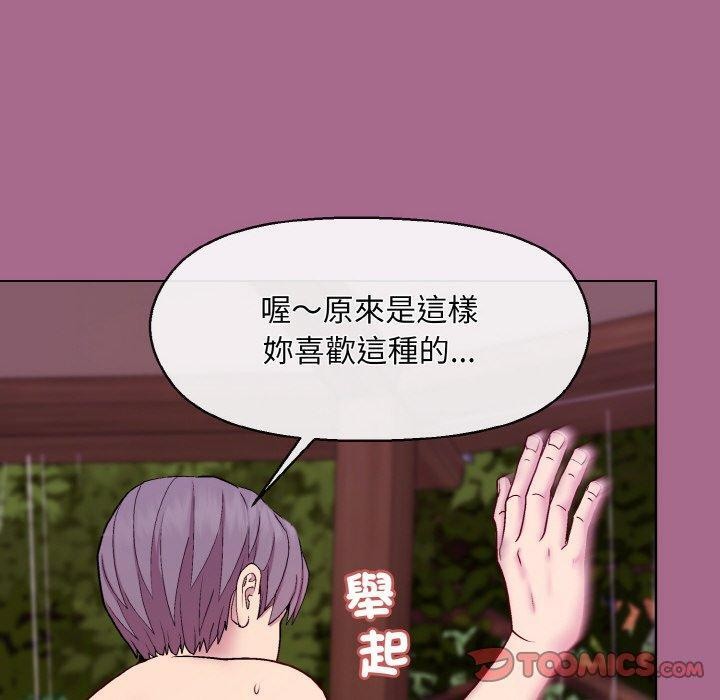 和美女上司玩游戏 第25話 韩漫图片120