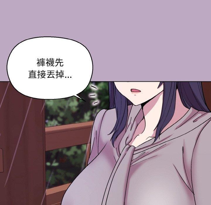 和美女上司玩游戏 第25話 韩漫图片63