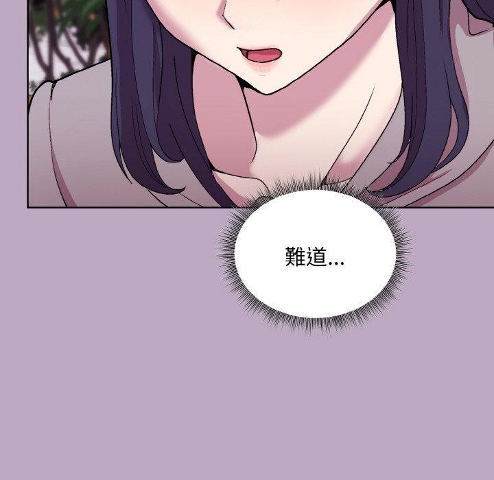 和美女上司玩游戏 第25話 韩漫图片67