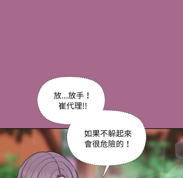 和美女上司玩游戏 第25話 韩漫图片159