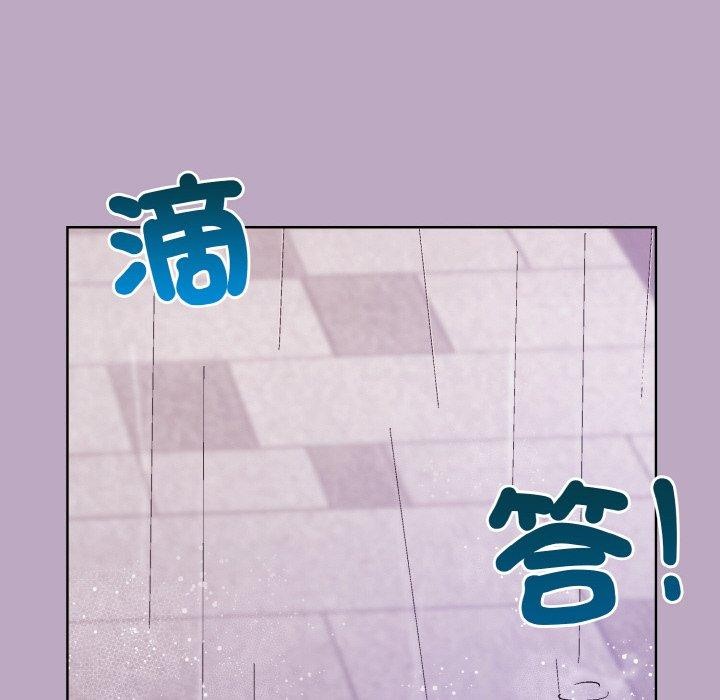和美女上司玩游戏 第25話 韩漫图片59