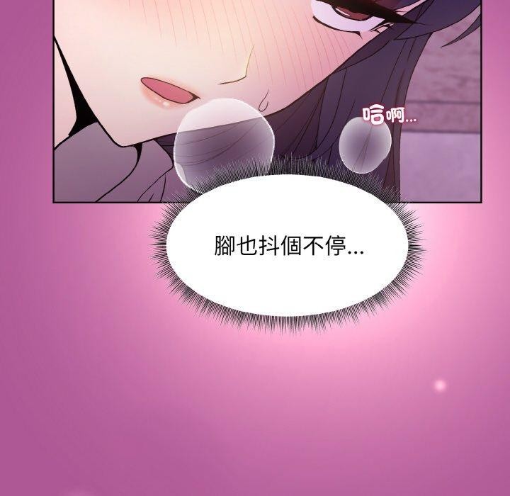 和美女上司玩游戏 第25話 韩漫图片23