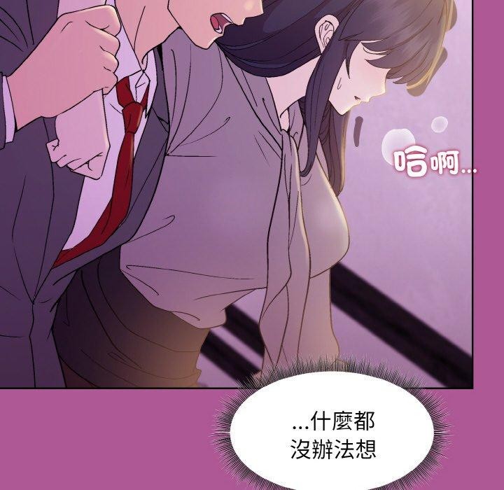 和美女上司玩游戏 第25話 韩漫图片25