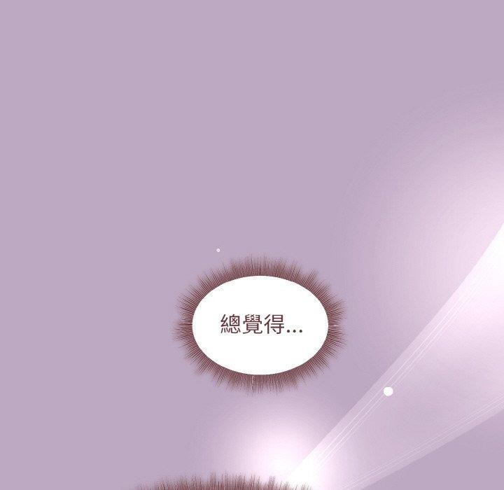 和美女上司玩游戏 第25話 韩漫图片55