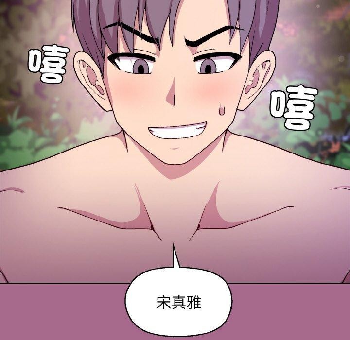 和美女上司玩游戏 第25話 韩漫图片108