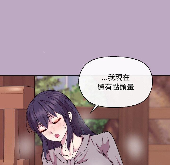 和美女上司玩游戏 第25話 韩漫图片33