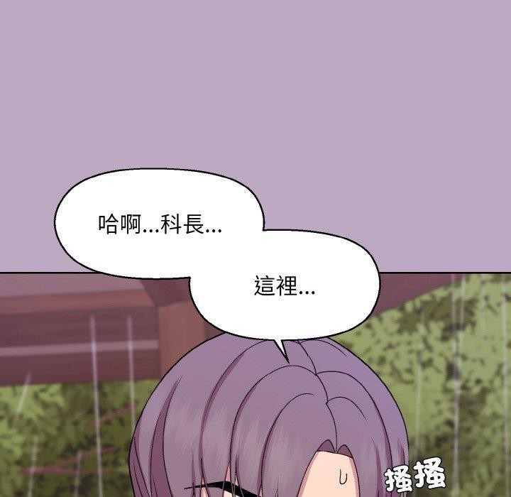 和美女上司玩游戏 第25話 韩漫图片80