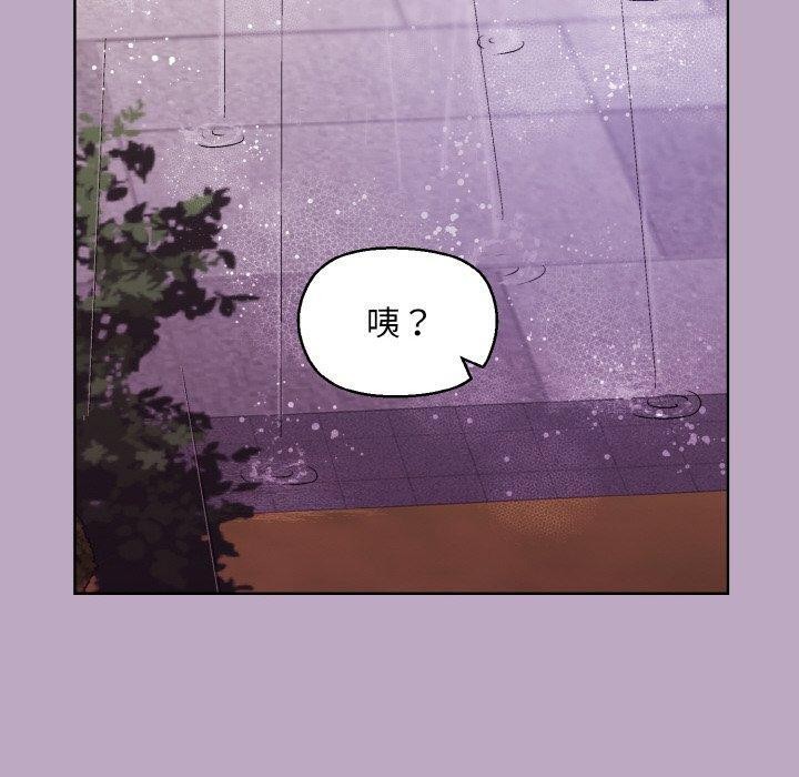 和美女上司玩游戏 第25話 韩漫图片60