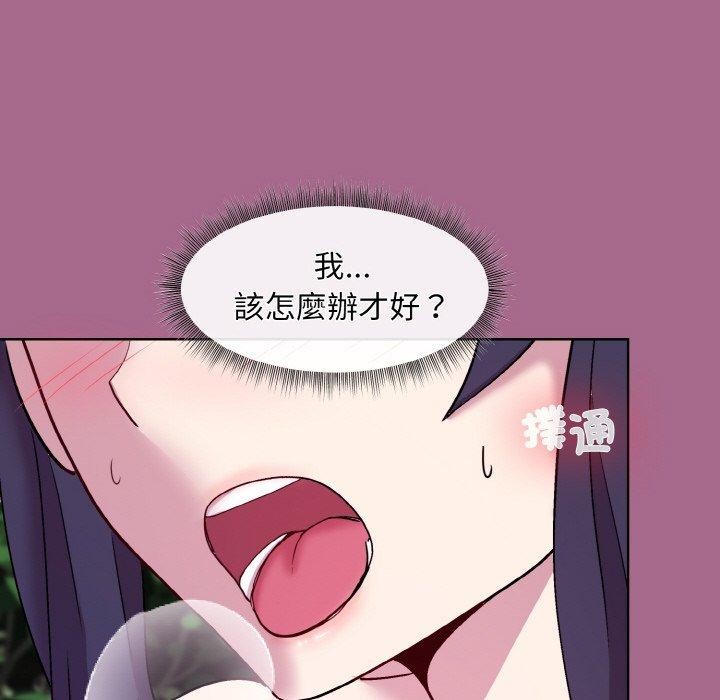 和美女上司玩游戏 第25話 韩漫图片125