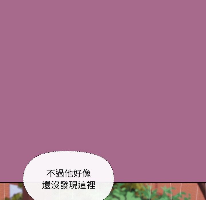 和美女上司玩游戏 第25話 韩漫图片152