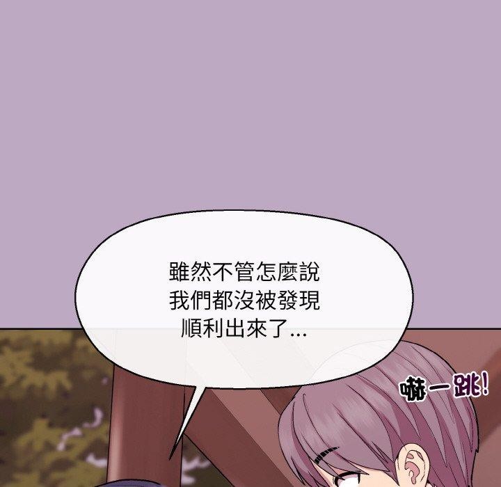 和美女上司玩游戏 第25話 韩漫图片36