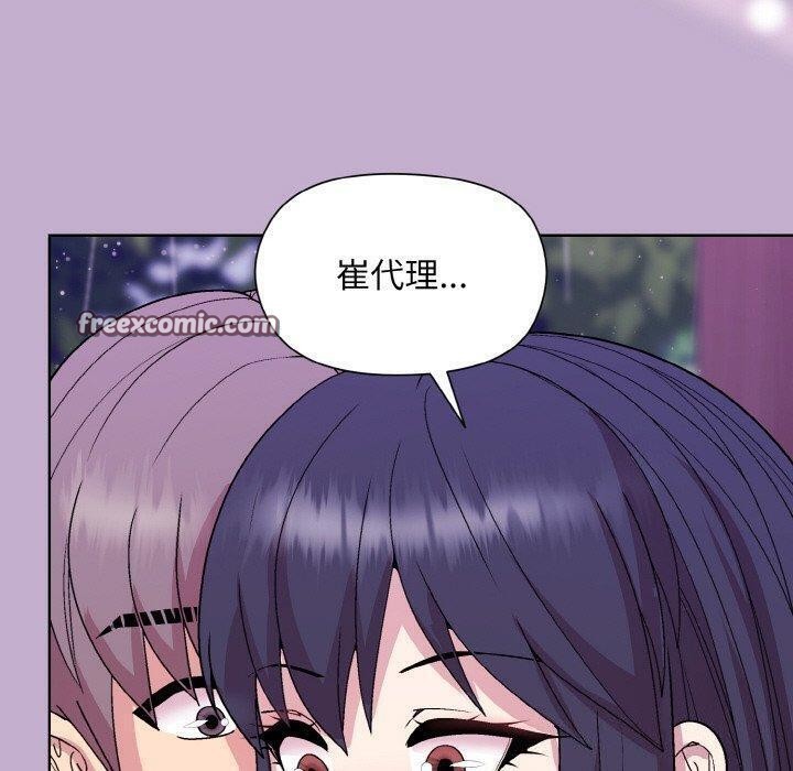和美女上司玩游戏 第26話 韩漫图片136