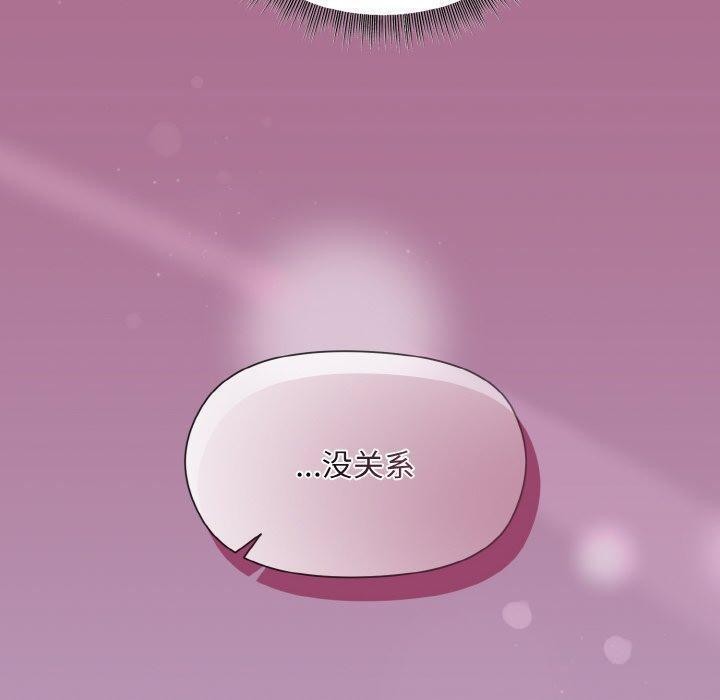 和美女上司玩游戏 第26話 韩漫图片90
