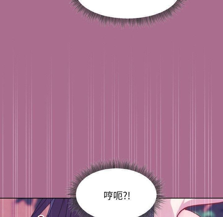 和美女上司玩游戏 第26話 韩漫图片41