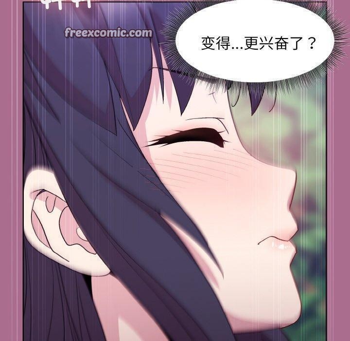 和美女上司玩游戏 第26話 韩漫图片68