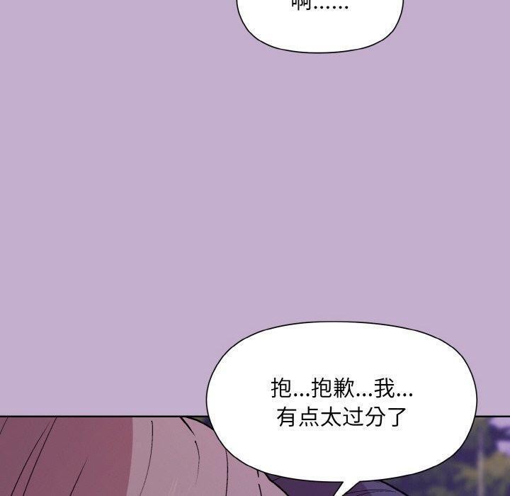 和美女上司玩游戏 第26話 韩漫图片107