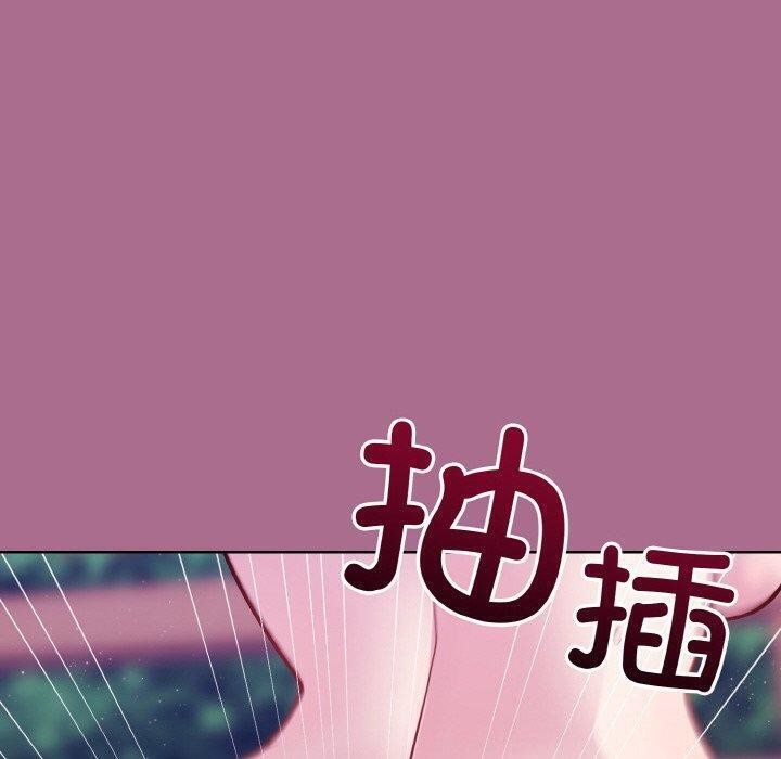 和美女上司玩游戏 第26話 韩漫图片54